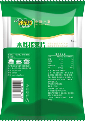 味聚特木耳榨菜片