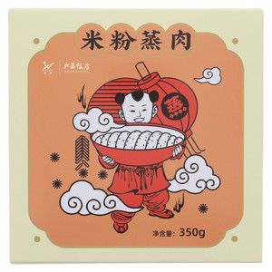 米粉蒸肉