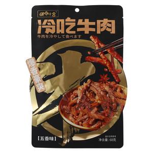 味记小舍五香味冷吃牛肉