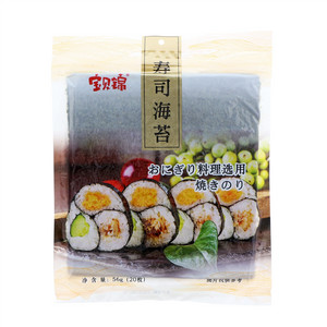 宝贝锦寿司海苔