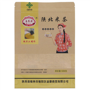 易养源陕北米茶