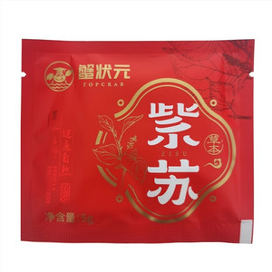 蟹状元草本紫苏