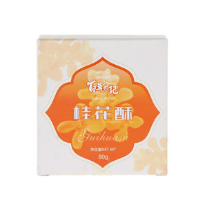 白记荟萃斋桂花酥
