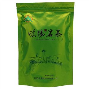 利丰紫阳茗茶