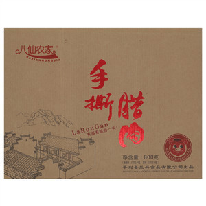 八仙农家麻辣味手撕腊肉