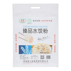 邯雪清真臻品水饺粉