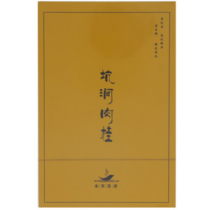 水里茶香坑涧肉桂