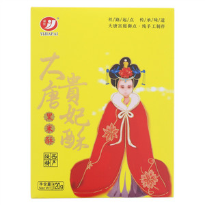 益佳大唐贵妃酥黑米酥