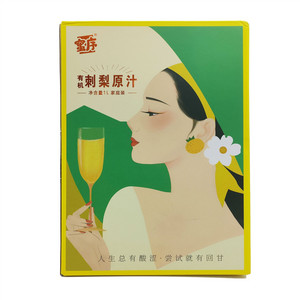 蜜序有机刺梨原汁