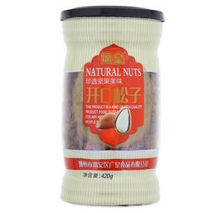 廣皇开口松子