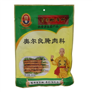 肖掌柜奥尔良腌肉料