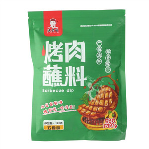 香誉得五香味烤肉蘸料