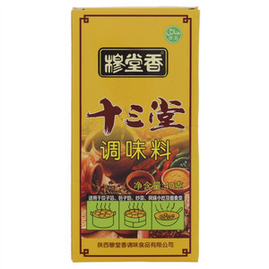 穆堂香十三堂调味料（清真）