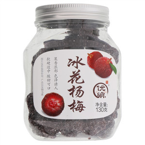优飨冰花杨梅