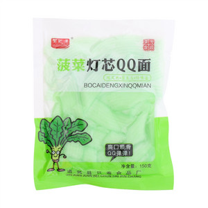 御达源菠菜灯芯QQ面