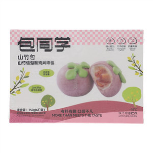 包同学山竹造型酸奶风味包山竹包
