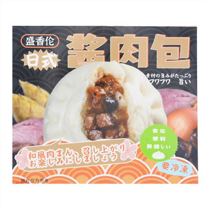 盛香伦日式酱肉包