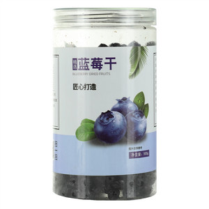 云景堂蓝莓干
