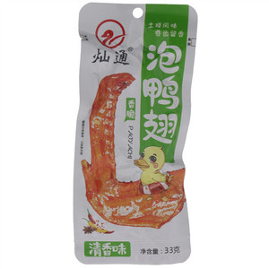 灿通清香味泡鸭翅