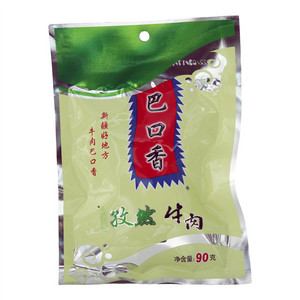 巴口香孜然牛肉