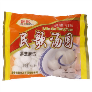 民歌黑芝麻馅汤圆