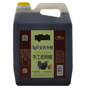 加利达 手工老陈醋（酿造食醋）5年手工