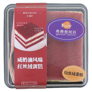 青春叁陆玖红丝绒小方