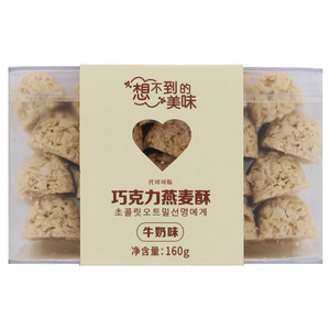 牛奶味代可可脂巧克力制品（燕麦酥）