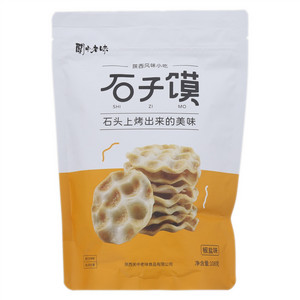 关中老味椒盐味石子馍