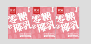 菲诺零糖小椰乳