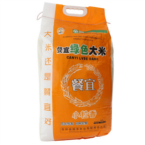 餐宜小粒香绿色大米