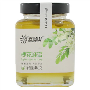 五台山 槐花蜂蜜