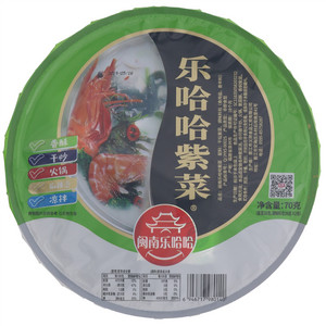 闽南乐哈哈紫菜