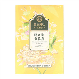 乐氏同仁胖大海菊花茶