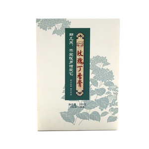 期颐健中玫瑰丁香膏