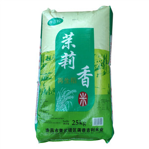 晖吉粒茉莉香米