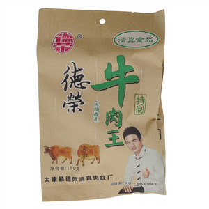 德荣牛肉王