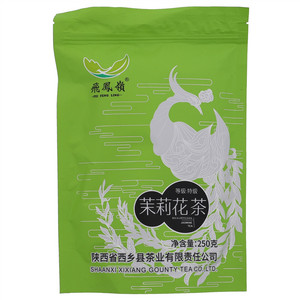 飞凤岭茉莉花茶