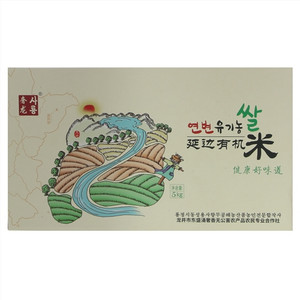 奢龙延边有机米