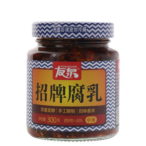 友泉中辣招牌腐乳