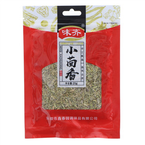 味齐小茴香