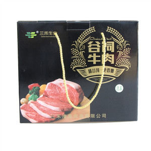 三禾牛业谷饲牛肉