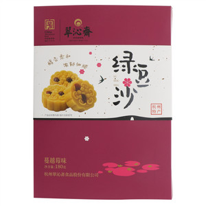 翠沁斋蔓越莓味绿豆沙