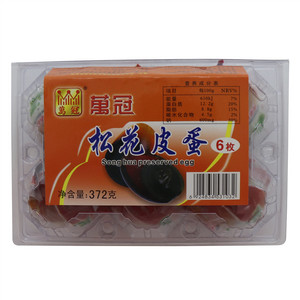 萬冠松花皮蛋
