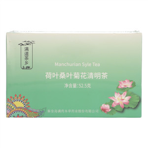 满道茶乡荷叶桑叶菊花清明茶