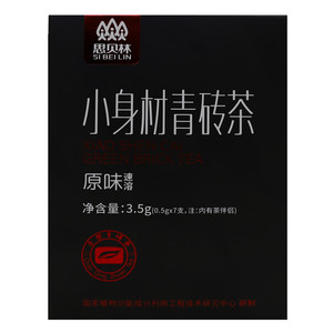 小身材青砖茶(原味)