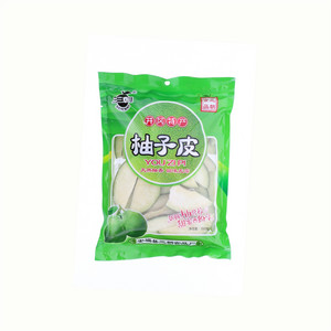 三朝柚子皮