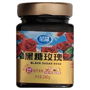 星益黑糖玫瑰