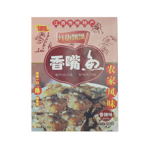 辉隆香嘴鱼