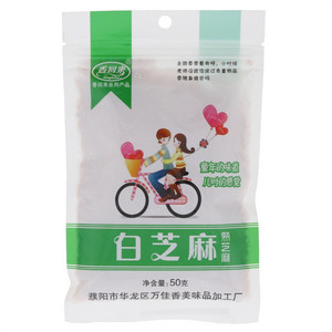 香回来白芝麻（熟芝麻）